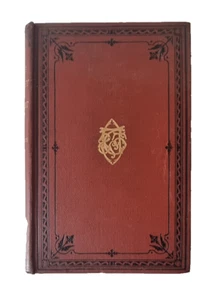 GOTTLIEB LUNEMANN: St. PAUL To The THESSALONIANS / 1880 / Bible Handbook - Picture 1 of 20