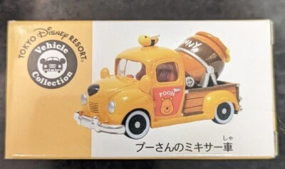 TAKARA TOMY Tokyo Disney Resort Vehicle Collection Winnie The Pooh - Image 1 of 4