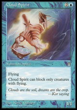 Magic the Gathering MTG Cloud Spirit (26) Stronghold   LP