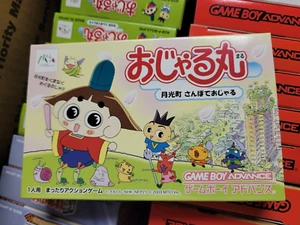 Ojaru Maru Gekkou Machi Sanpo (2003) Brand New Boxed Japan Gameboy GBA Import - Picture 1 of 5