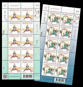 Thailand Stamp 2025 National Children's Day - The Little Princess FS - Picture 1 of 1