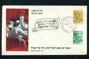Cubierta de evento Israel Qiryat Zanz 1960.x32457 - Imagen 1 de 1