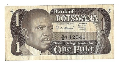1976, BOTSWANA 1 PULA BANKNOTE, (FIRST IN SERIES), CIRCULATED - Image 1 of 2