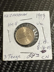 3 Tenge 1993 (WOLF) Kasachstan Nickel RARE WORLD COIN (UNC) Uncirculated - Bin 3 - Bild 1 von 4