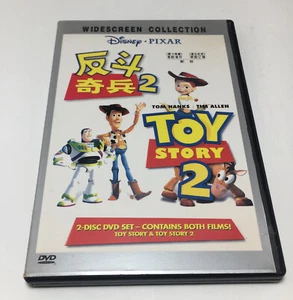 Toy Story 2 DVD Taiwan Thailand Release Rare 1 Disc (Read Descrip) - Picture 1 of 11