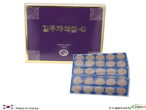 Korea Gilwoo Magnetic Gold Silver Plate Sticker Patch 40PCS - Picture 1 of 7