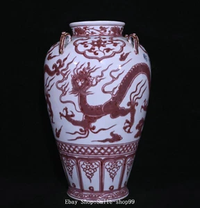 12,5" Ming Dynastie rote Glasur Porzellan Fengshui Drache Biest Flasche Vase - Bild 1 von 9