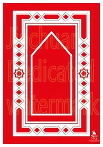 Neu 40x Einweg Gebetsteppich, Janamaz Wasserdicht Persönlich & Moschee Gebrauch - Bild 1 von 4