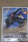 Zoids D style Command Wolf Irvine *EXTREMELY RARE*