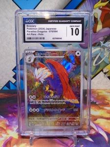 Braviary 076/064 CGC 10 - Paradise Dragona - GEM MINT - Fast Free Shipping! - Picture 1 of 3