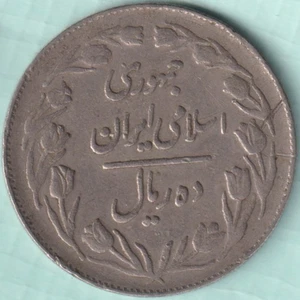 MONEDA DE NÍQUEL RARA DE ORIENTE MEDIO - Imagen 1 de 2