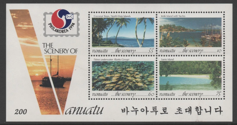 Vanuatu 1994 Philakorea '94 Mini Sheet MUH - image 1 of 1