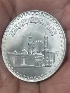 1982 Egypt 1 Pound .72 SILVER 15 G 1000th Anniversary Al Azhar Mosque *UNC* COIN - Picture 1 of 2