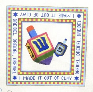 Sandra Gilmore Dreidel Hanukkah Judaica Handpainted Needlepoint - Picture 1 of 1