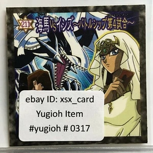 Yu-Gi-Oh! Pegatina Morinaga Japonesa Vintage - Nº211 - #0317 - Imagen 1 de 3