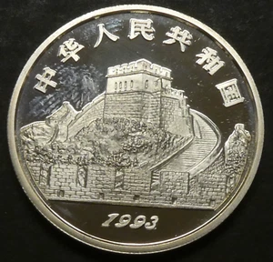 1993 China 5 Yuan Inventions Discoveries Silver Coin - Picture 1 of 2