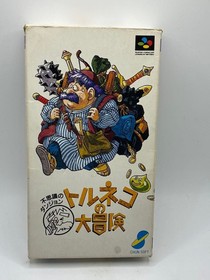 Mystery Dungeon: Torneko&rsquo;s Great Adventure Super Famicom SFC Japanese Version