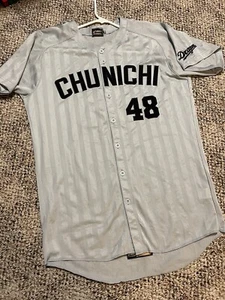 NPB Rare 2014 Chunichi Dragons Hayato Mizowaki #48 Jersey Game Japanese NPB - Picture 1 of 9