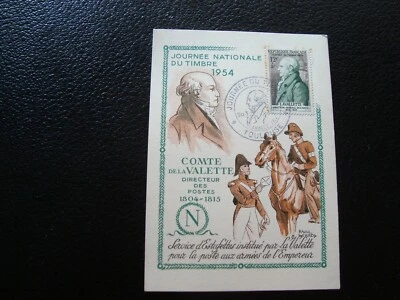 FRANCE - carte 1er jour 20/3/1954 (journée du timbre) (CY7) (timbre rouillé) - Photo 1/2