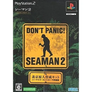 Seaman 2: Pekin Genjin Ikusei Kit Seaman Controller Bundled Vers... PS2 JP Ver. - Picture 1 of 10