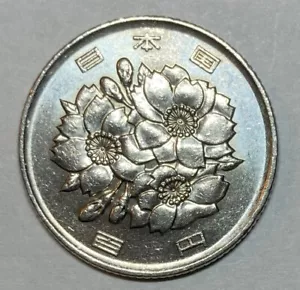 Japanese Money, Japan 100 Yen Coin, Sakura Blossoms design, Random Year - Picture 1 of 4