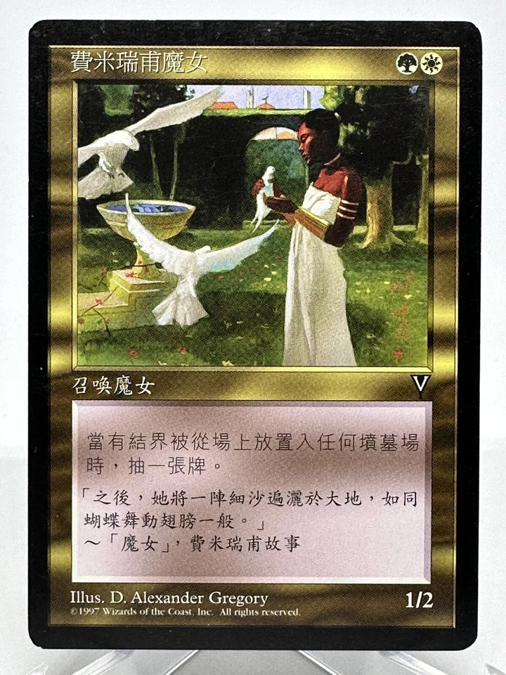 MTG CHINESE Visions Femeref Enchantress RESERVED LIST RARE LP/LP+ - Image 1 of 2