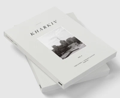 2024 GUIDE of Kharkiv/Photo portrait/Architecture/Culture/Cities of Ukraine/Book - Image 1 of 2
