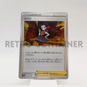 Card POKEMON TCG - S12A VSTAR Universe - 157/172 F JP Roxanne - Picture 1 of 1