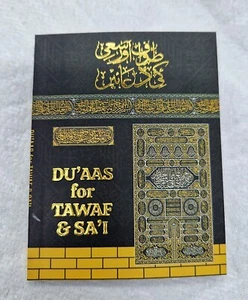 Islamic Book ( Dua for Tawaf & Sai ) Arabic - English - Pocket size Colour - Picture 1 of 5