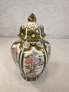 Vintage 60er Chinesisches Ingwerglas Chinoiserie Vase Keramik olivgrün Blumen Vögel - Bild 1 von 22