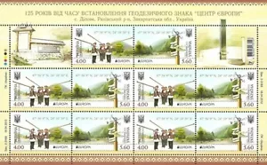 2012 Europa CEPT - Ukraine - minisheet - Foto 1 di 1