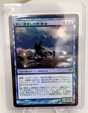 Deadeye Navigator - JAPANESE - FOIL (Avacyn Restored)
