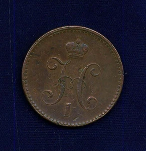 RUSSIA  EMPIRE  NICHOLAS I  1840  3 KOPEKS COPPER COIN,   XF+  - Picture 1 of 2