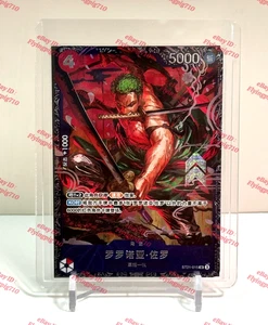 Juego de cartas chino de una pieza buque insignia premio de batalla Roronoa Zoro ST21-015 antiguo - Imagen 1 de 2