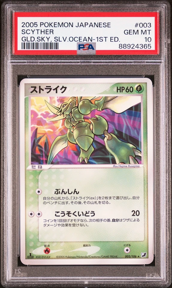 PSA 10 GEM MINT - Scyther 003 1st Golden Sky Silvery Ocean Japanese Pokemon Card - Image 1 of 2