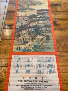 Vintage 1975 The Peking Restaurant Atlanta, Georgia Wall Calendar - Picture 1 of 4