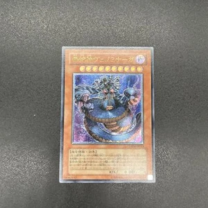 | Vennominaga the Deity of Poisonous Snakes | TAEV-JP013 | Ultimate | JP | NM - Picture 1 of 2