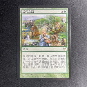 Descendant's Path - Avacyn Restored - MTG - Magic the Gathering - CHINESE - Picture 1 of 2