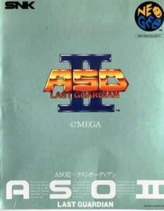 Neo Geo AES Spiel - Alpha Mission 2 / ASO II : Last Guardian 47 Megs JAP mit OVP - Bild 1 von 5