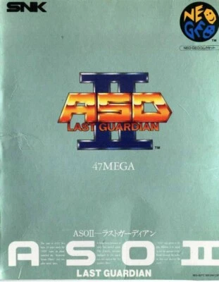 Neo Geo AES Spiel - Alpha Mission 2 / ASO II : Last Guardian 47 Megs JAP mit OVP - Bild 1 von 4