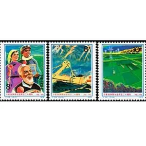 China 1978 J29, Ningxia Hui Autonomous Region 宁夏, complete 3V mnh - Imagen 1 de 2