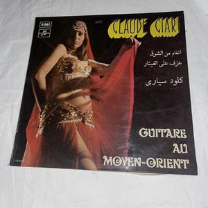 claude ciari 12” guitare au moyen-orient Vinyl - Picture 1 of 5