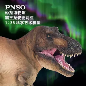 PNSO 1/35 Tyrannosaurus Rex Figure Dinosaur Animal Model Decor T-Rex Toys Gift - Picture 1 of 6