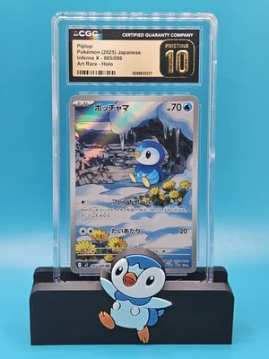 CGC PRISTINE 10 Piplup M2 Inferno X (2025) 085/080 AR Art Rare Holo Japanese - Image 1 of 3
