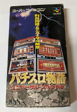 Pachi-Slot Monogatari [Nintendo Super Famicom - SHVC-9K] Complete in Box