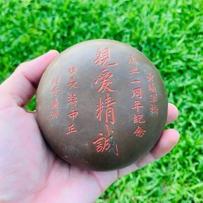 ⭕️Antigua olla de tinta china de bronce y cubierta de caligrafía circular decorada Foto 1 de 4