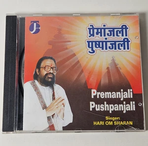 Hari Om Sharan - Premanjali Pushpanjali - Hindi Devotional Audio CD India 1997 - Picture 1 of 5