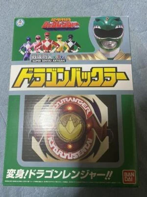 Power Rangers Kyoryu Sentai Zyuranger Dragon Buckler 2017 Hobbies Toys Bandai - Image 1 of 4