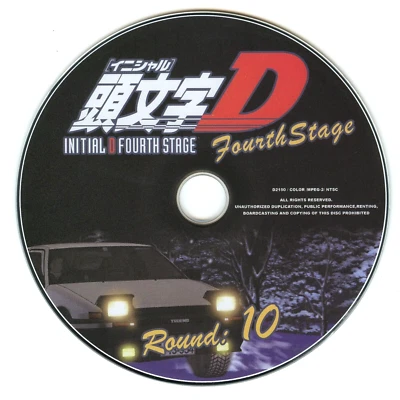 Initial D Fourth Stage: Round 10 DVD Disc Only - Image 1 of 2
