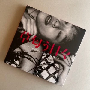 Days of Smelling Like Grass (Signed) by Yoshio Mizoguchi | Japanese Photography - Picture 1 of 24